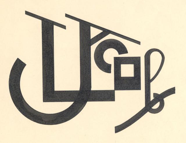 Ex-libris design for L. Jacobs 