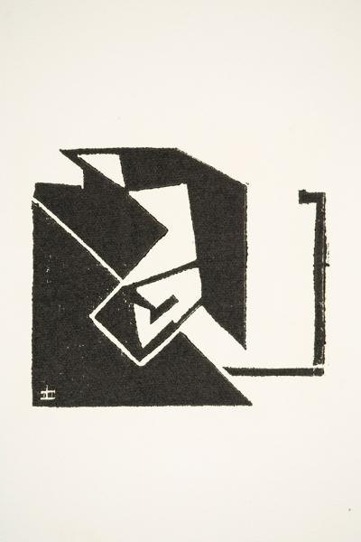 Untitled. Linocut from the series 9 Gravures sur lino